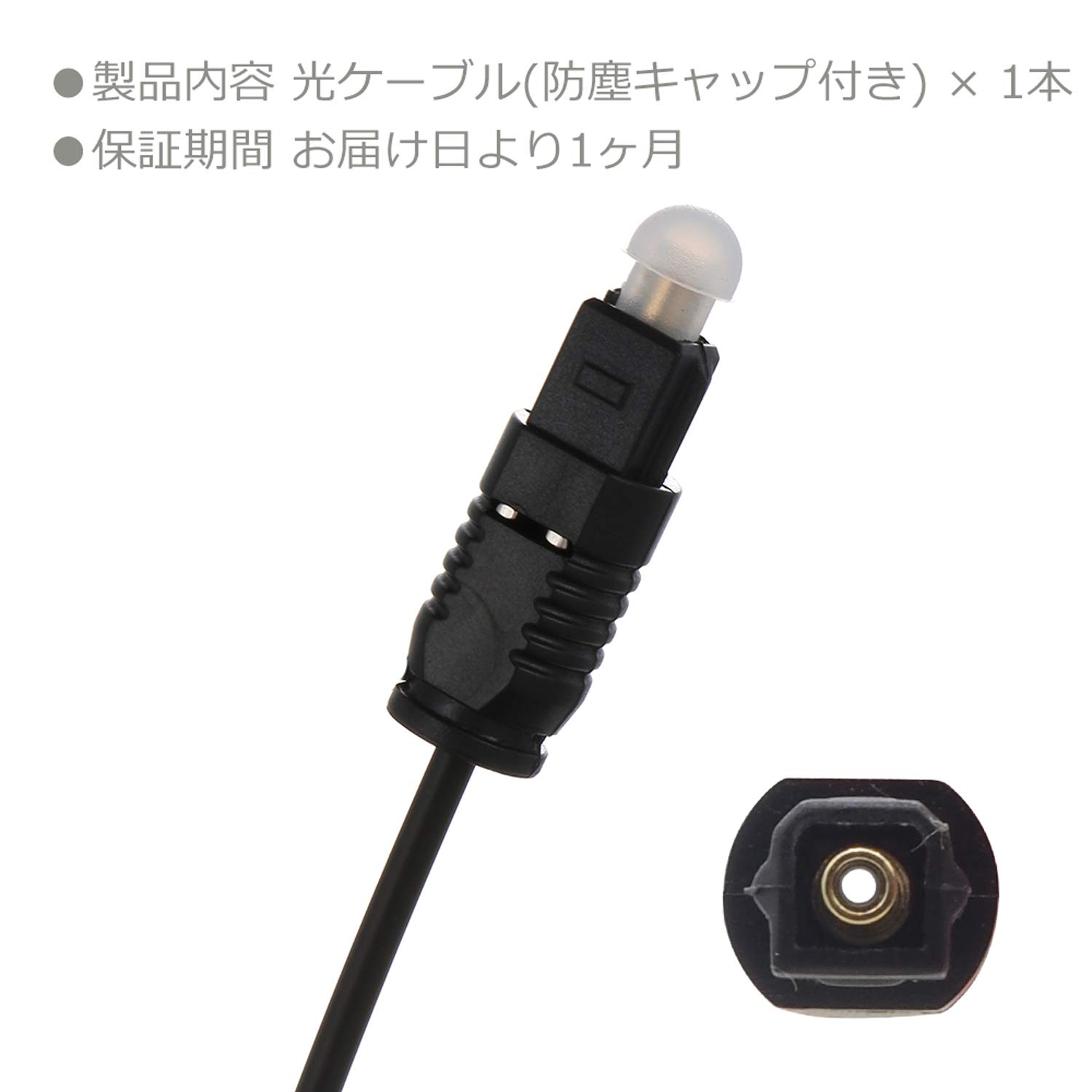 Amazon | オーディオファン 光デジタルケーブル 角型 オス-角型 オス